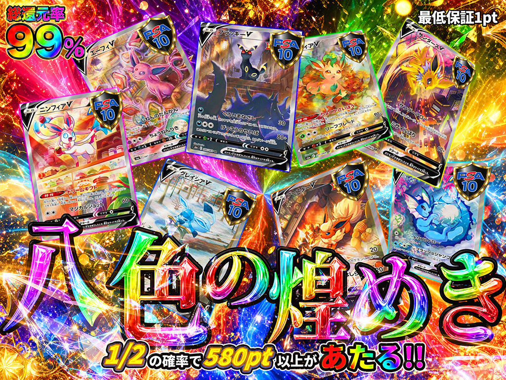 早い者勝ち！ポケカ　中身が見えるオリパ⭐︎ オリパ 早いもの勝ちオリパ | クローブオリパ