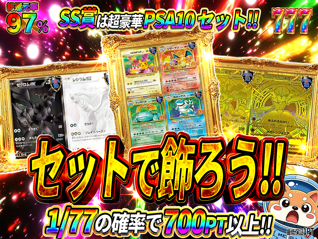仮*字様 ポケモンカード　sr,sar,ma 18枚まとめ売り セットで飾ろう-ポケモンカードのガチャ - MEGAオリパ