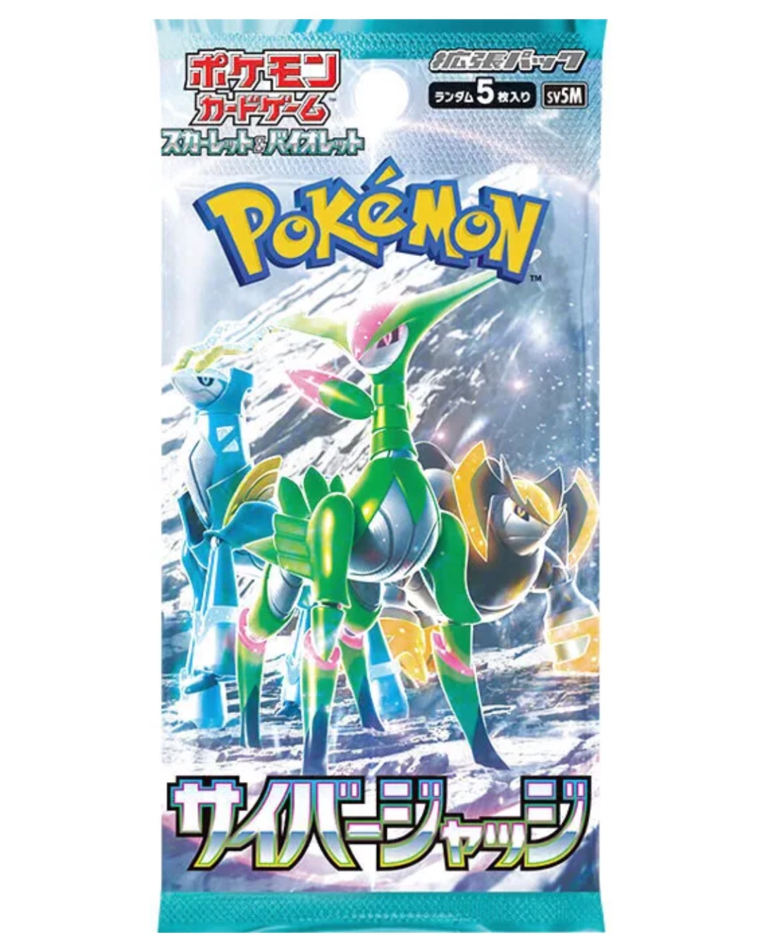 セットで飾ろう-ポケモンカードのガチャ - MEGAオリパ