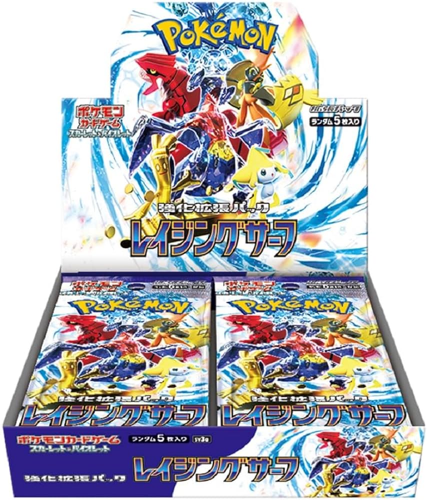 アド確定！】今なら引ける！BOX確定ガチャ！！-ポケモンカードのガチャ