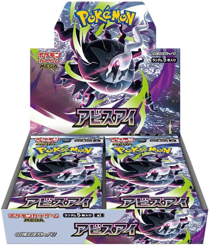 アド確定！】今なら引ける！BOX確定ガチャ！！-ポケモンカードのガチャ