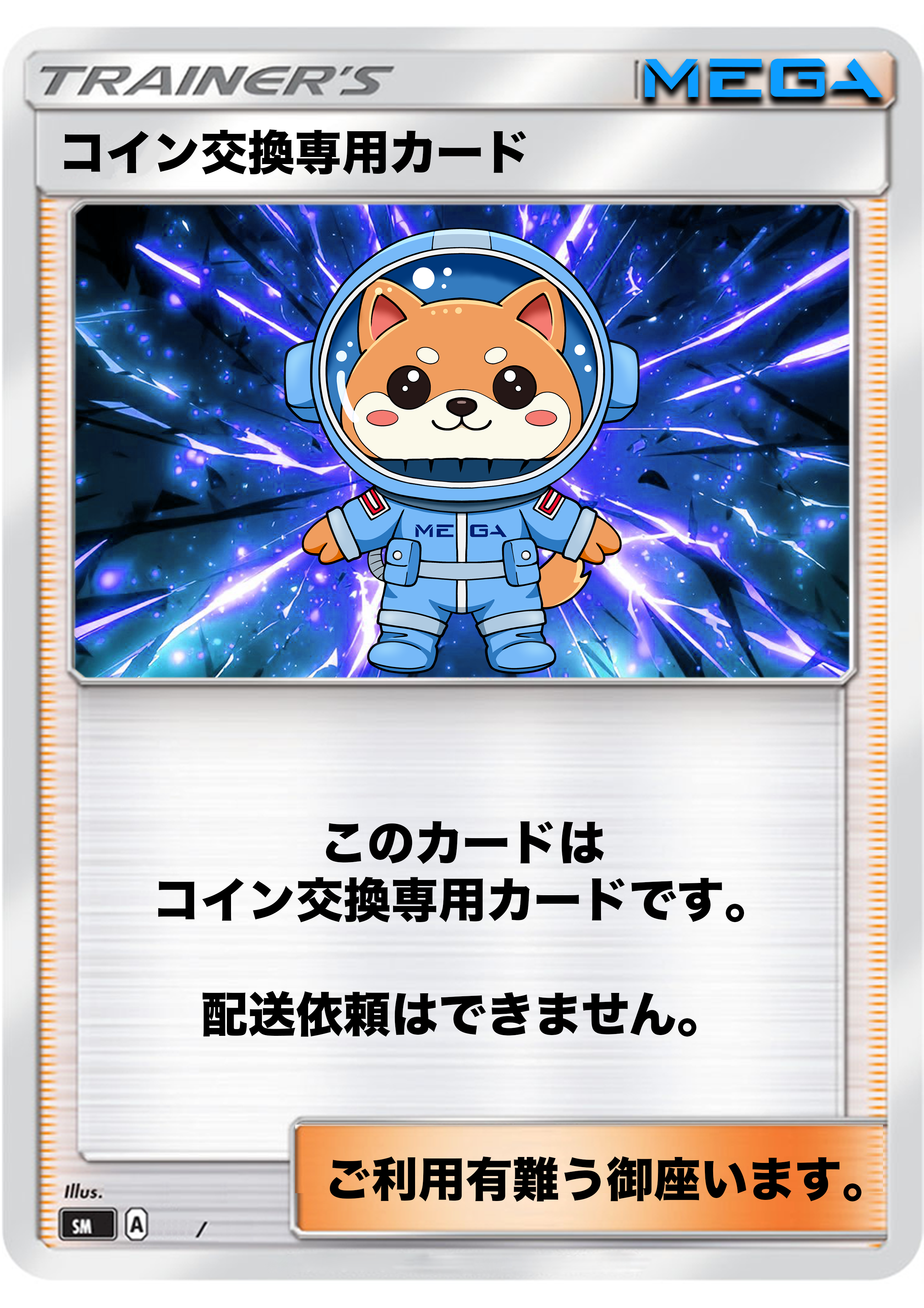 Seven MEGA Heaven〜7つのハイリターン〜-ポケモンカードのガチャ